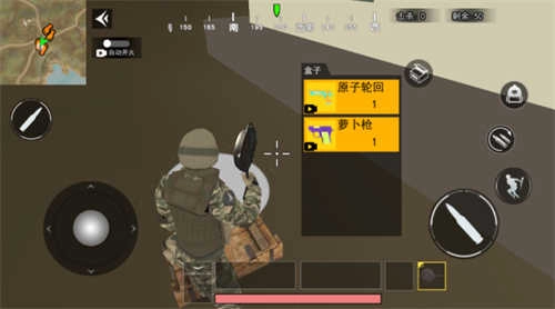 吃鸡少年大战-图3