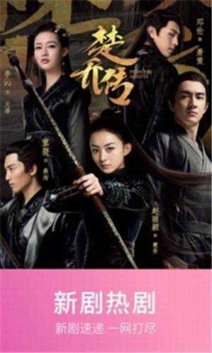 88影视软件手机版图3