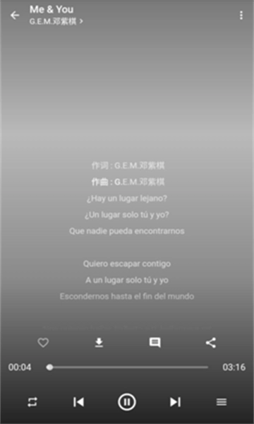 无忧音乐手机正版图1