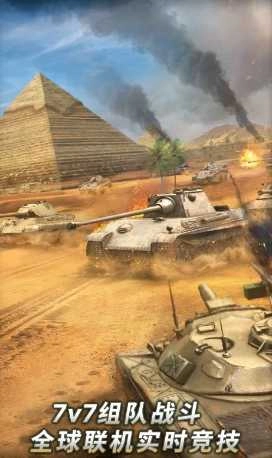 坦克争锋游戏绿色版-图1