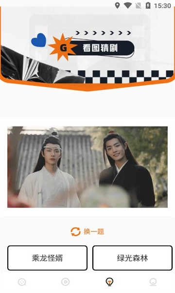 渝麦田短剧免费图3