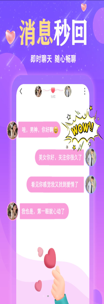 约约图3