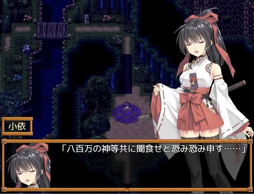 御神巫女安卓下载