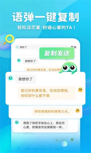 章鱼输入法免费图5