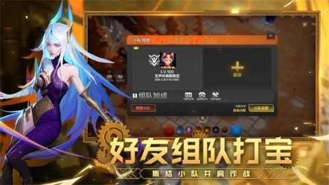 火炬之光官方最新版图2