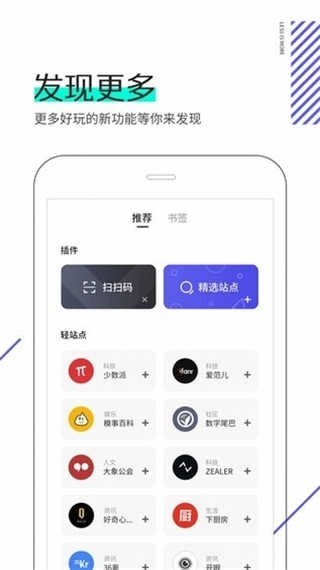 夸克浏览器正版