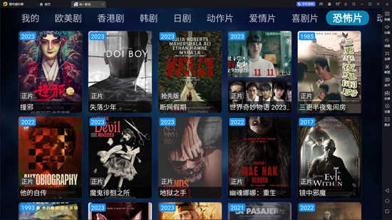 拾一影视