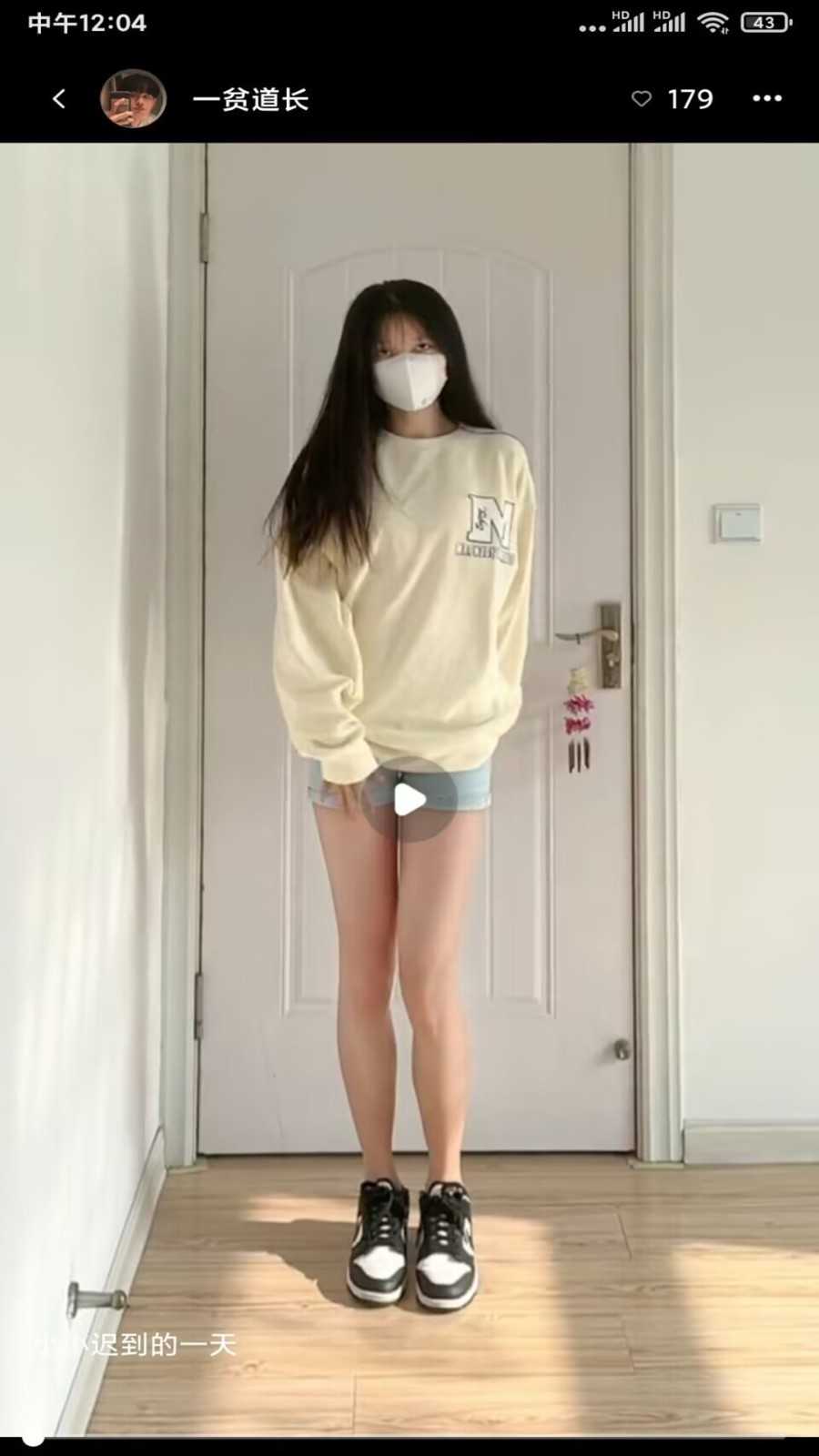 OnlyFans安卓免费版图2