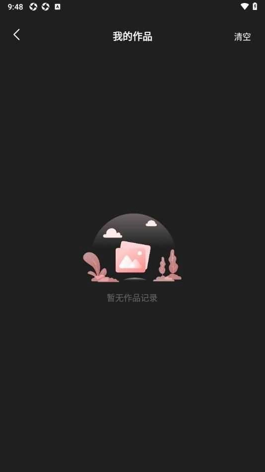 即梦AI相机手机版