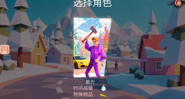 地下城战士2图1