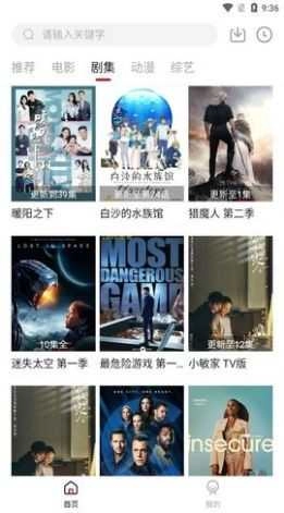 LIBVIO手机正版图4