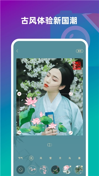 趣味生成器安卓直装版图1
