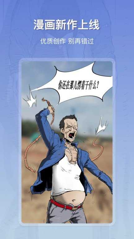 星影阅读官方最新版图4