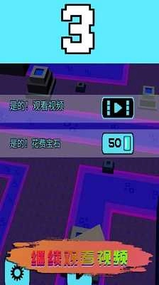 未来飞行机器人安卓版