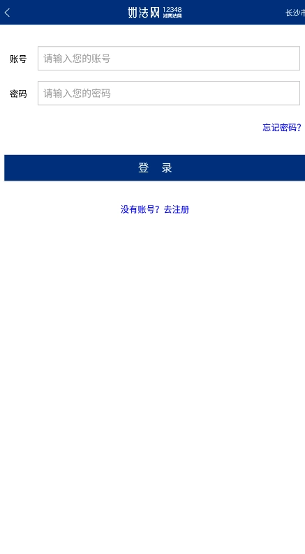 如法网官方正版图1