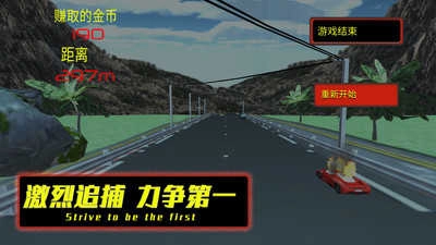 公路也疯狂最新版图1
