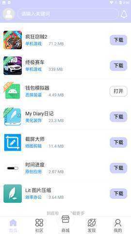 诸君梦幻盒2026直装版图2
