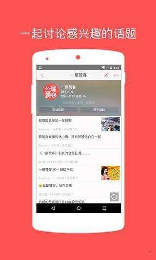 zank交友图1