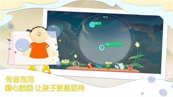 一亩阅读图2