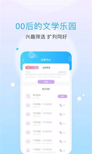 话本小说软件截图4