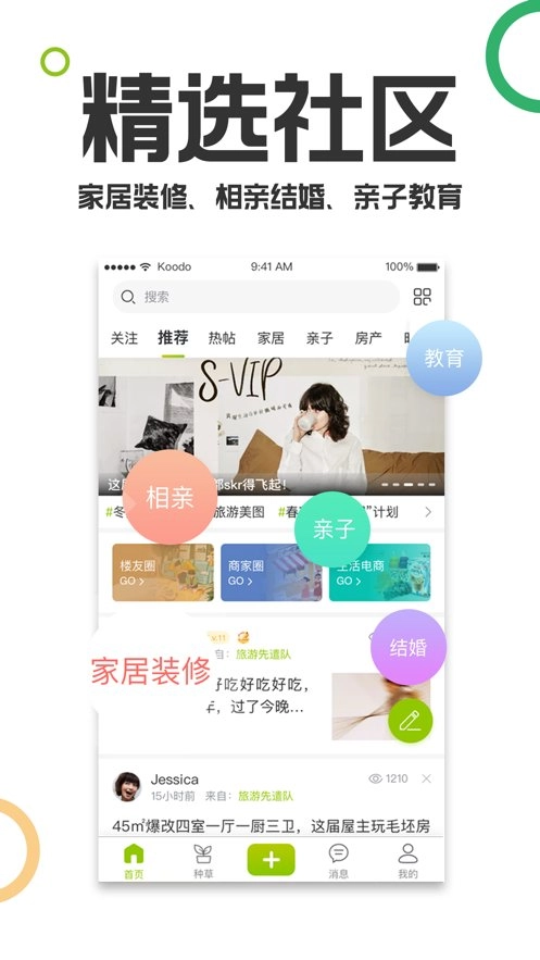 19楼手机版图2