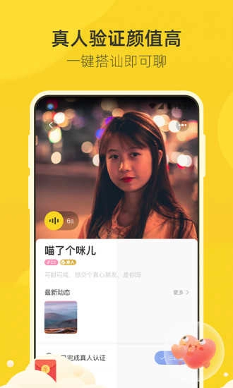 来遇图4