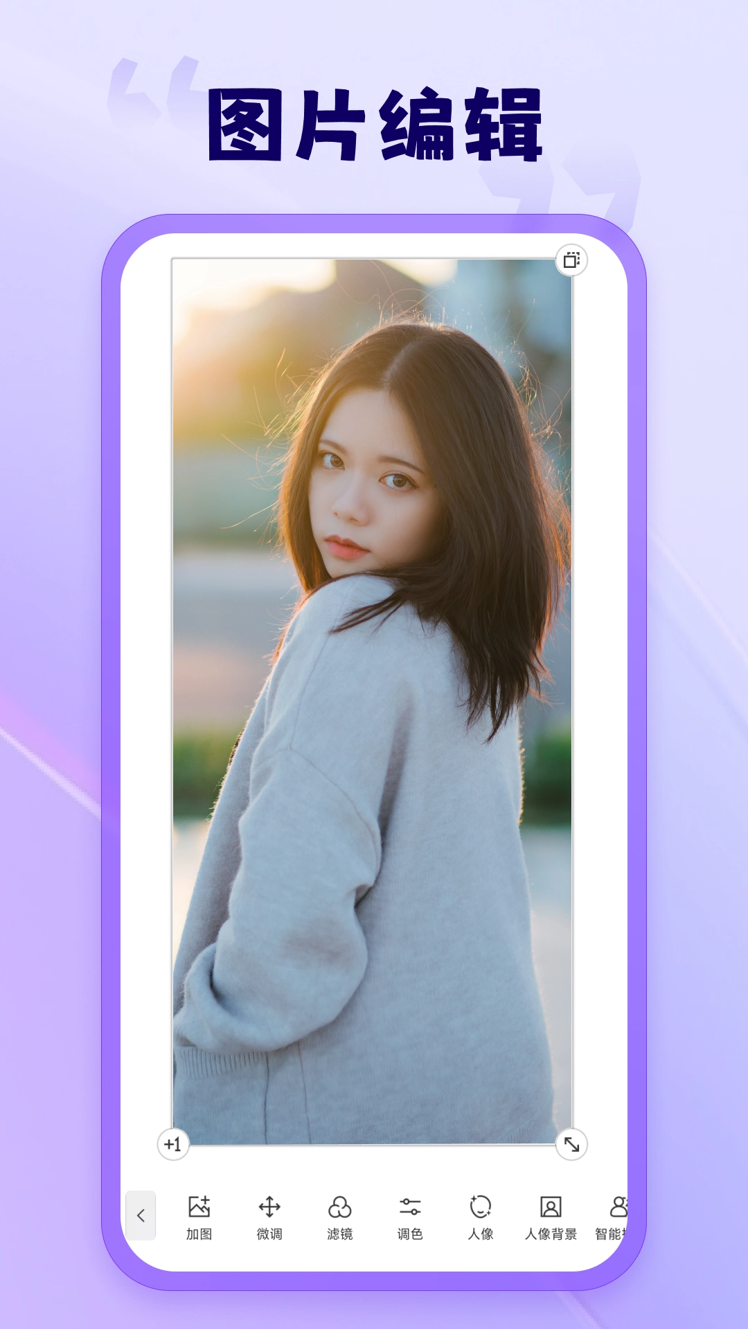 茄子水印相机手机版图3