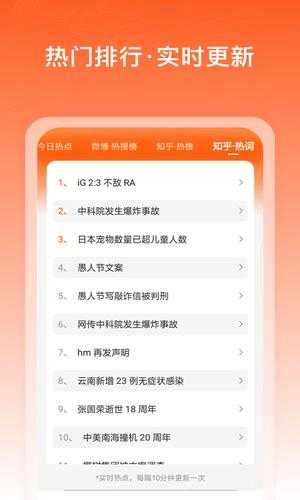 千阅宝安卓版图2