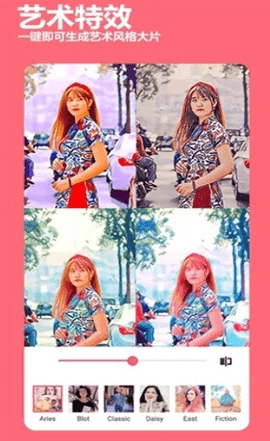 必美相机正版图2