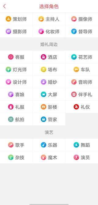 婚语中文版下载