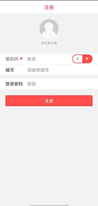 婚语中文版下载