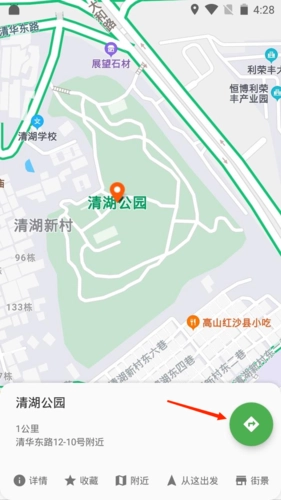 白马地图最新版app下载