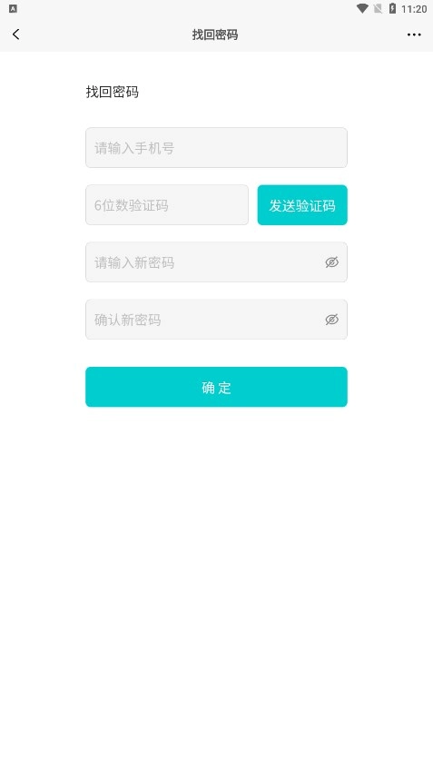 云聊最新版安装包下载