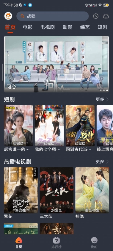 萌米影视最新版下载