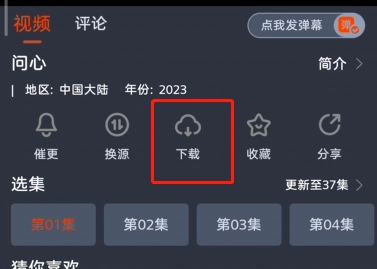 萌米影视最新版下载