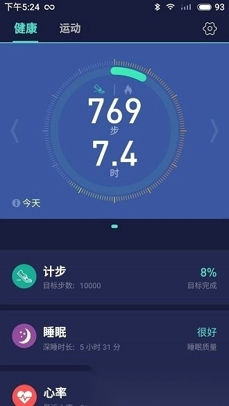 wofit最新版安装包下载