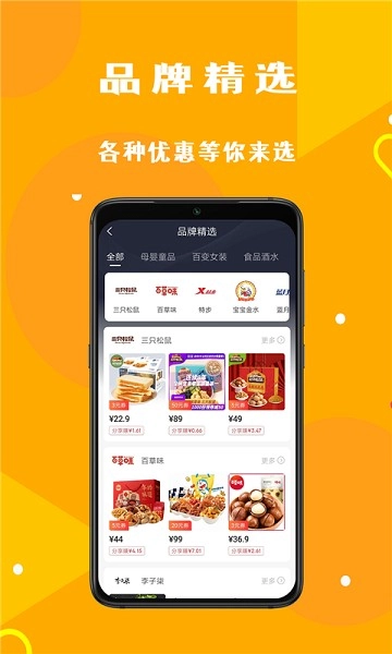 早安生活最新版免费下载