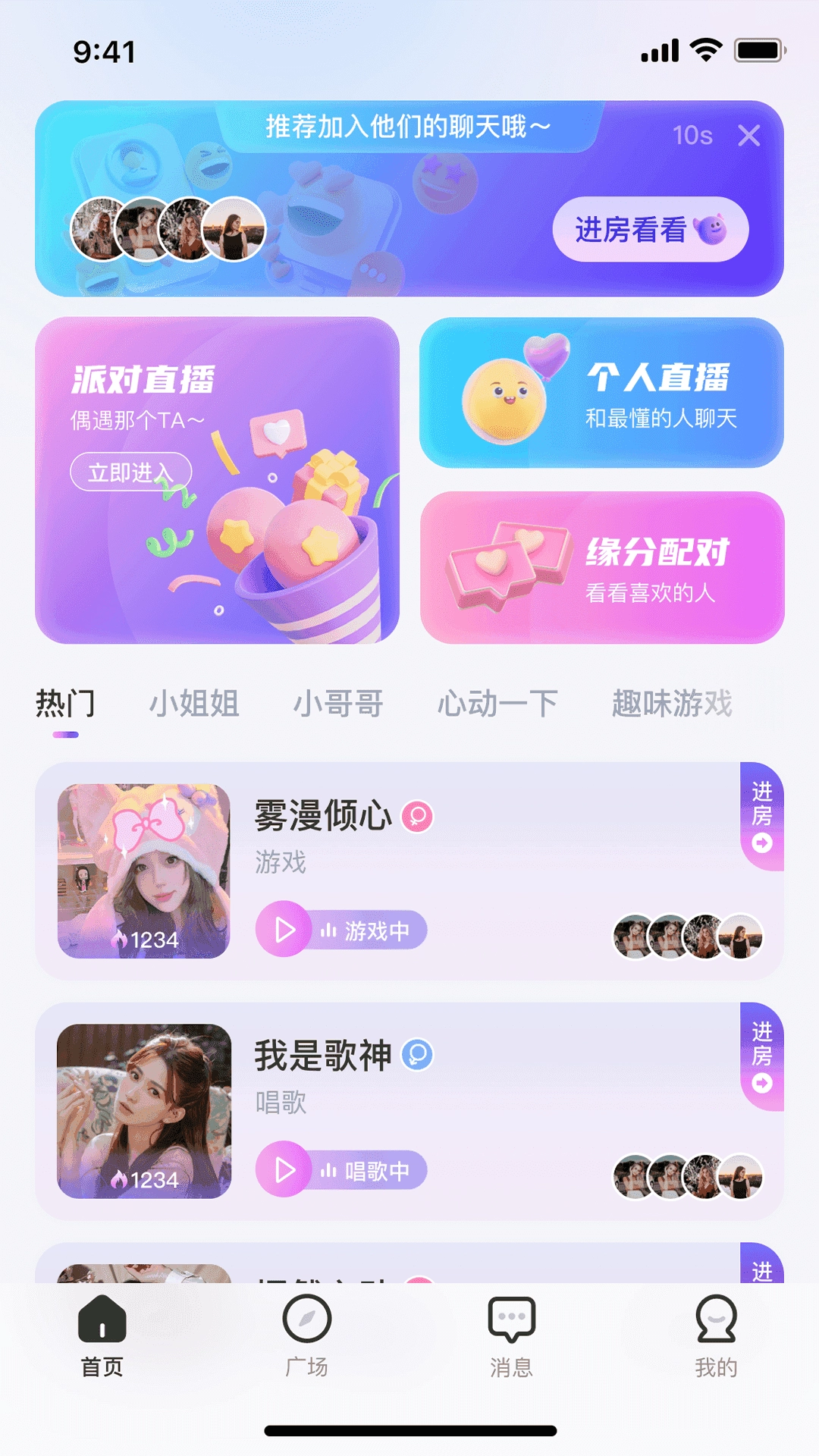 乐多语聊2026图3
