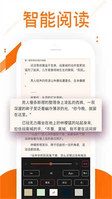 91小说最新版图2