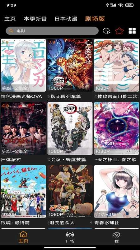 z动漫正版