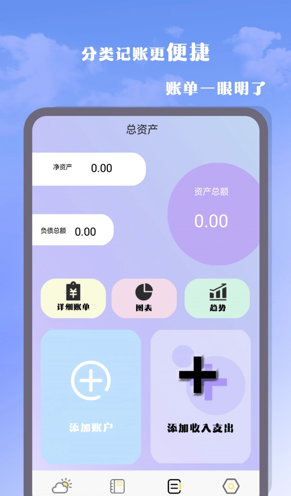 气象雷达大师免费图4