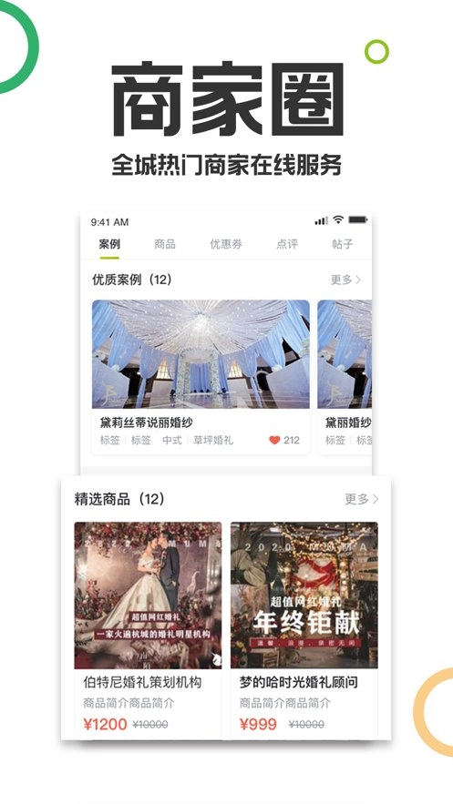 19楼手机版图3