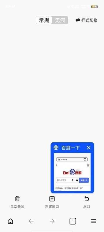 CK浏览器