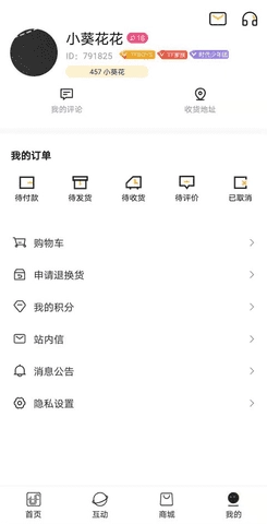 tf家族-fanclub图2