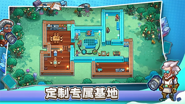 星光伊甸园(Stellar Sanctuary)安卓官方版