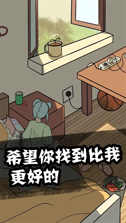 他也是我男朋友1