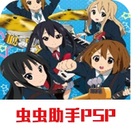 轻音少女放学后演唱会手机版