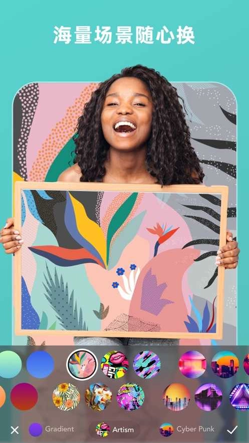 BoomArt最新版图2