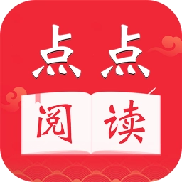 点点阅读免费
