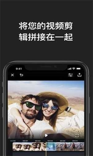 星夜视频编辑官方正版图2